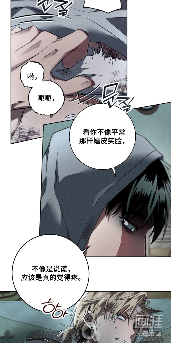 第10话8