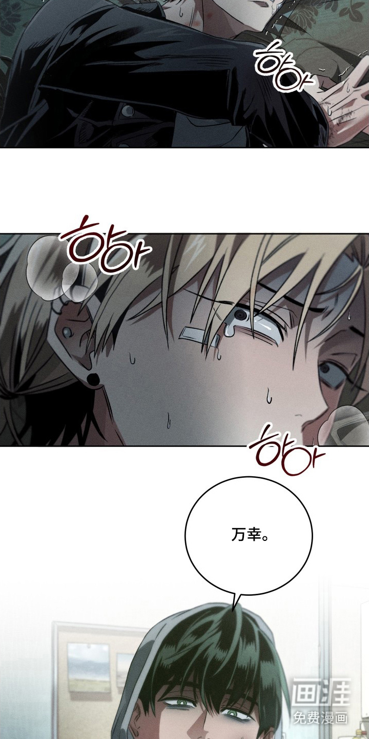 第10话9