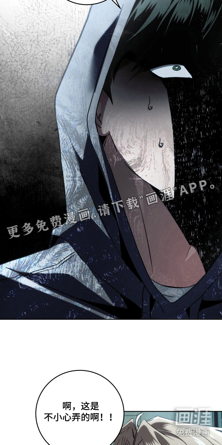 第9话1
