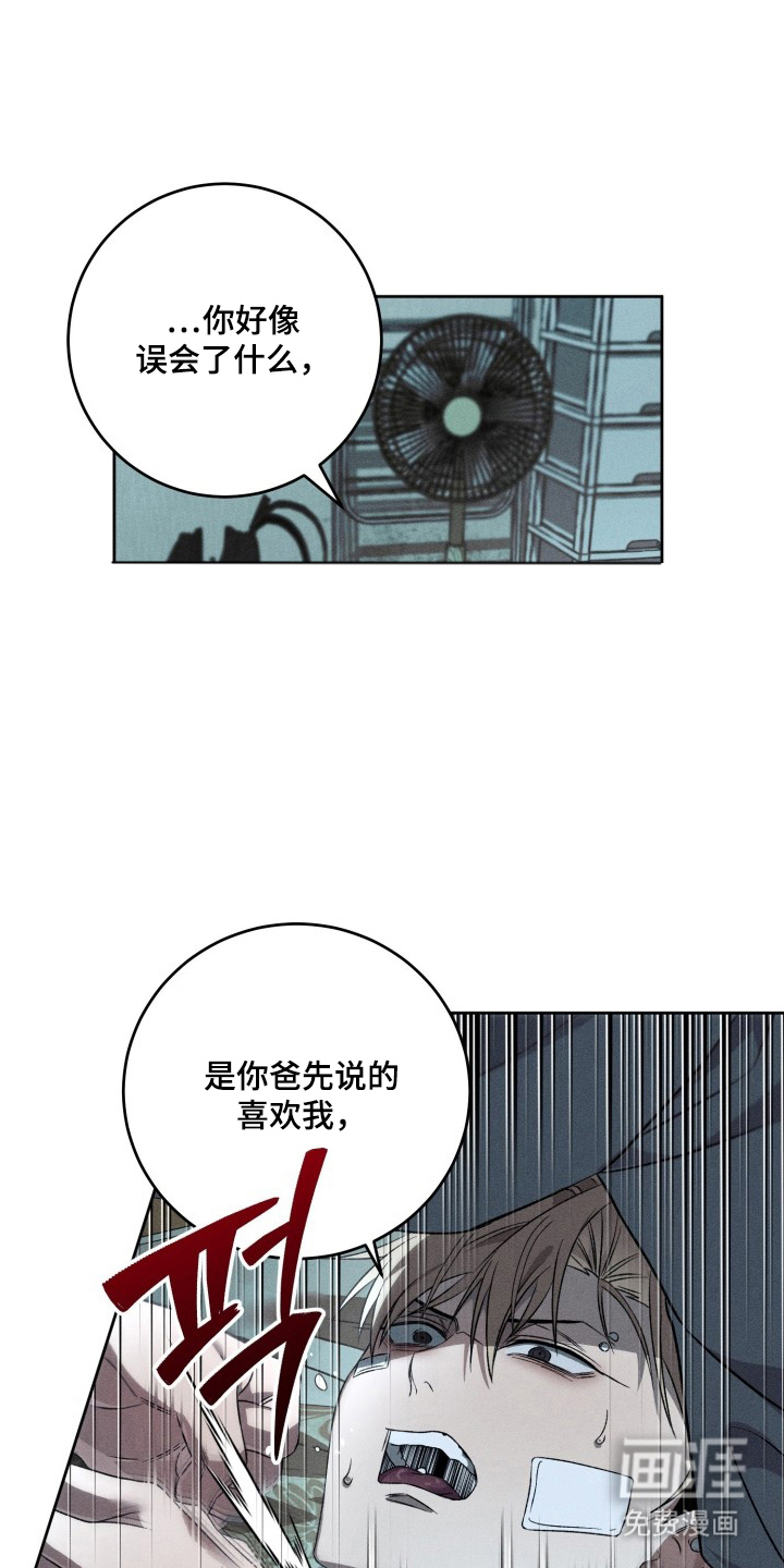 第9话10