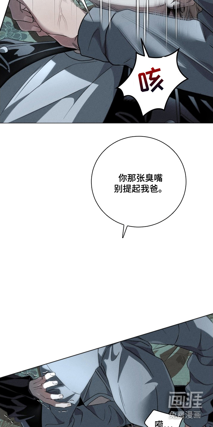 第9话11