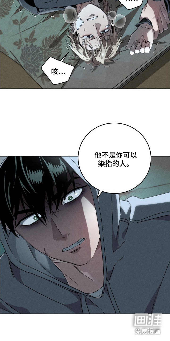 第9话12
