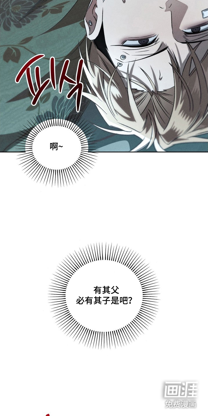 第9话15