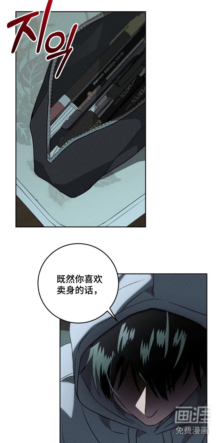 第9话16