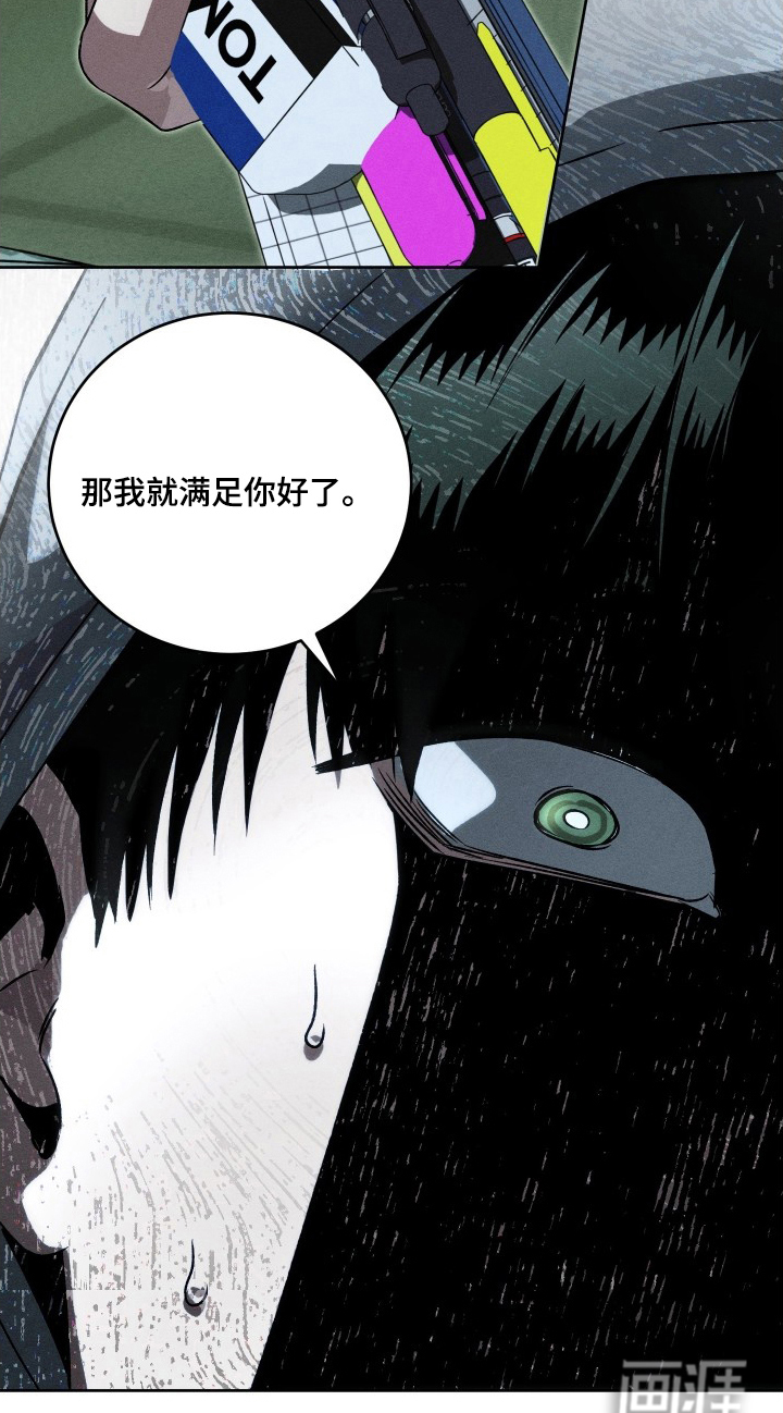 第9话19