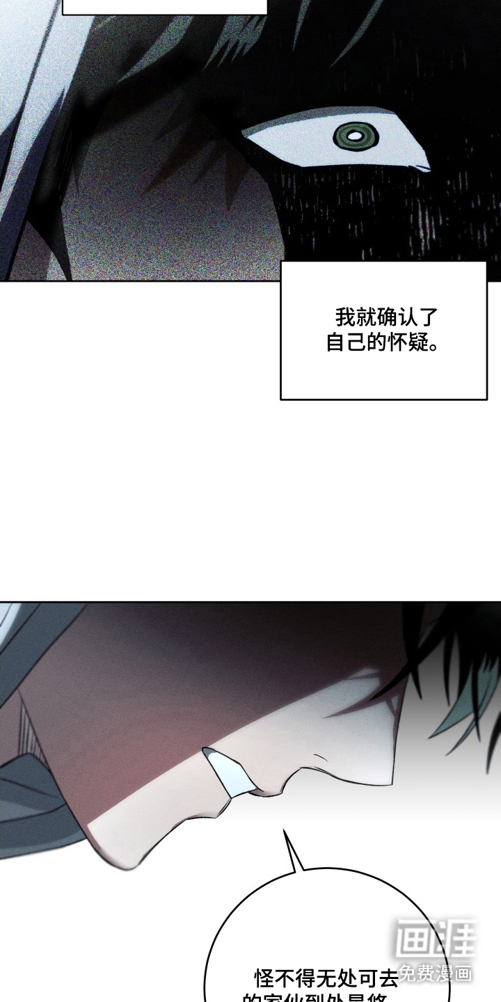 第9话4