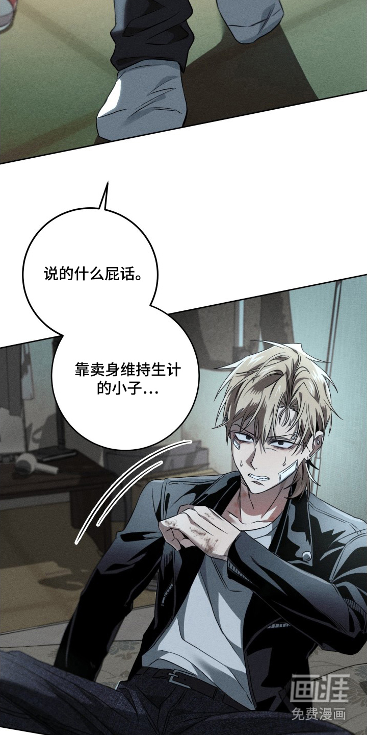 第9话7