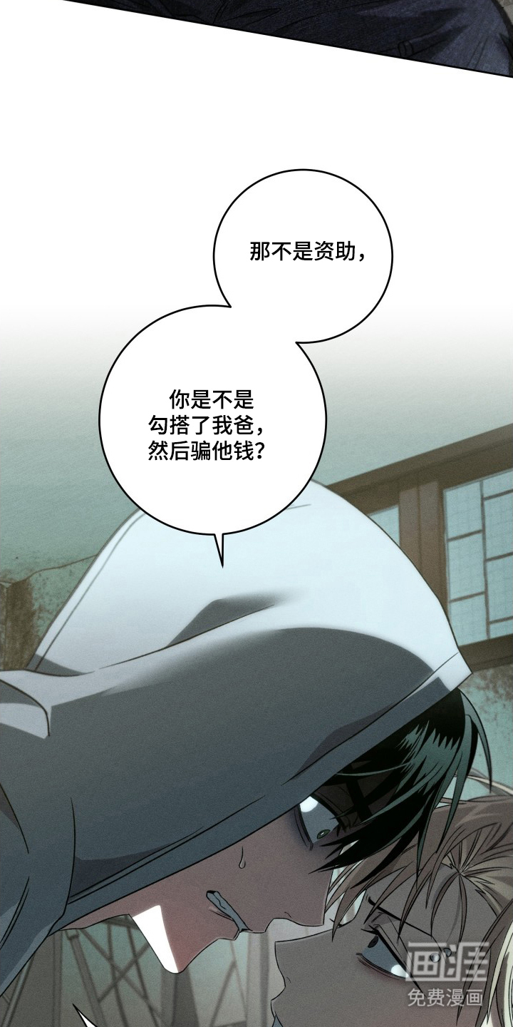 第9话8