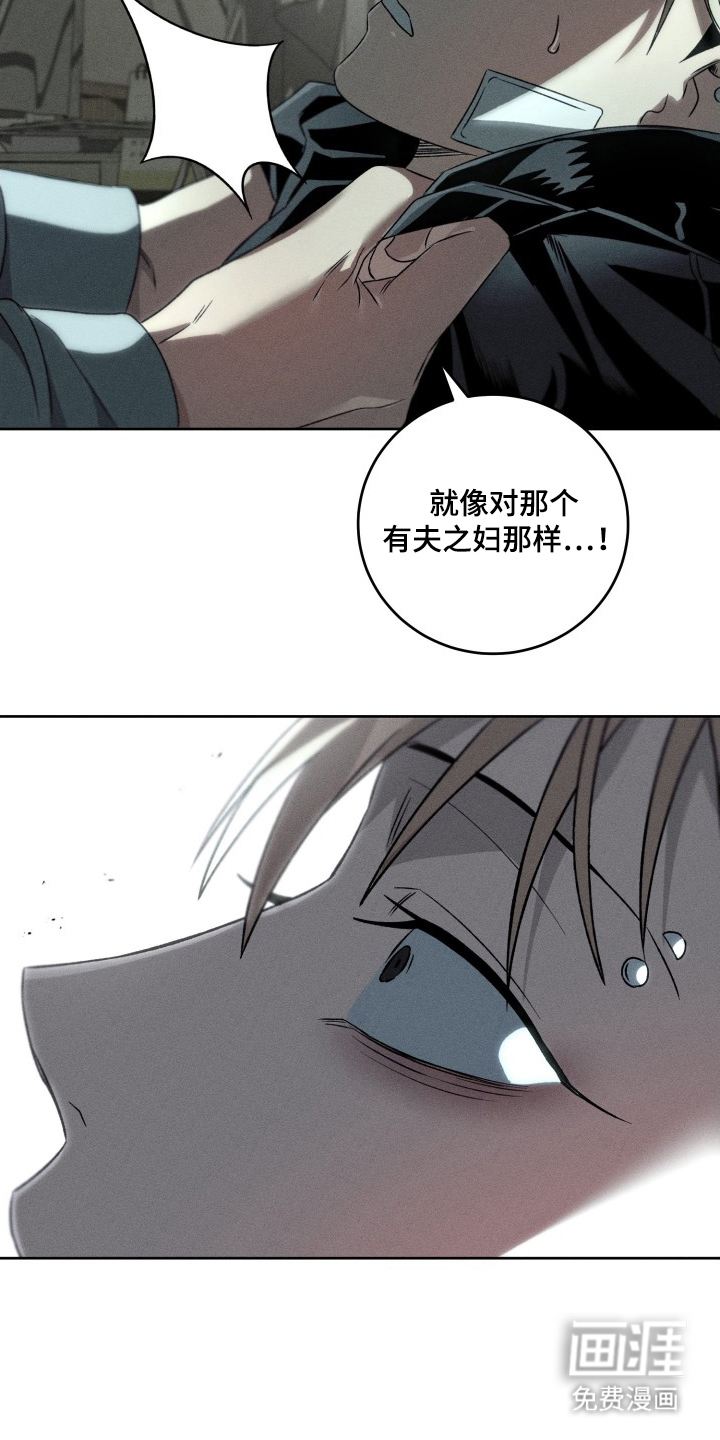 第9话9