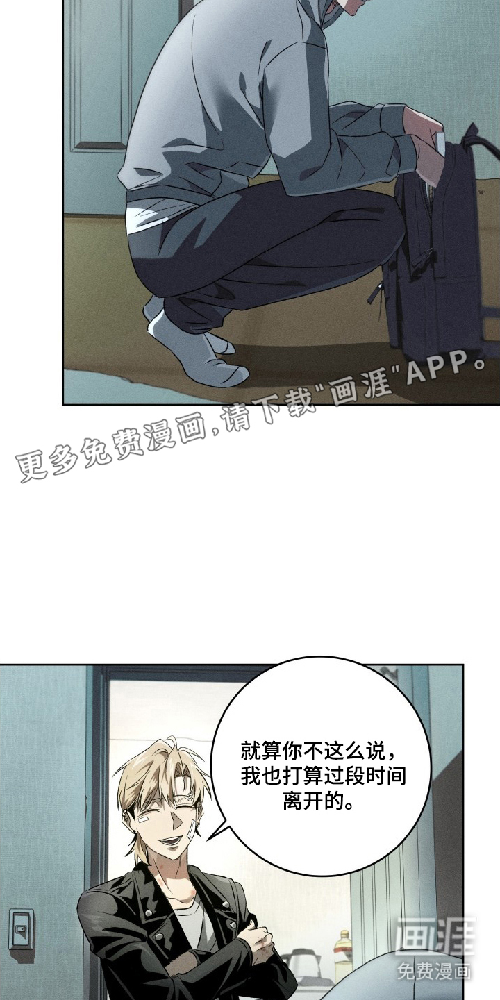 第8话1
