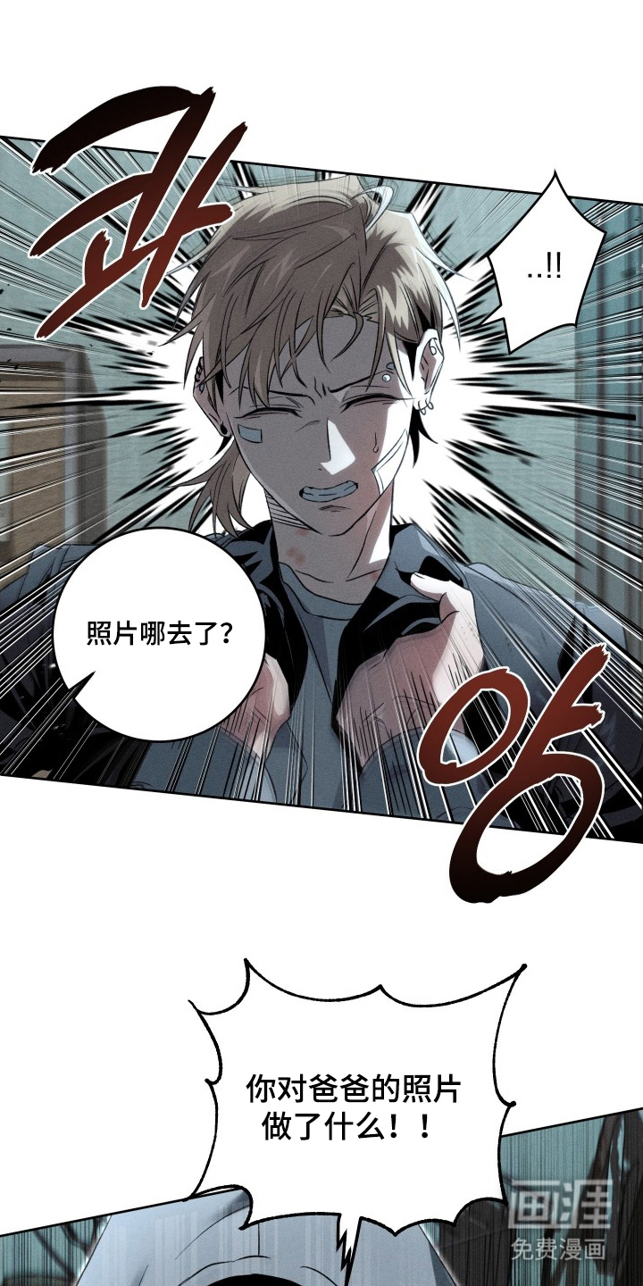 第8话11