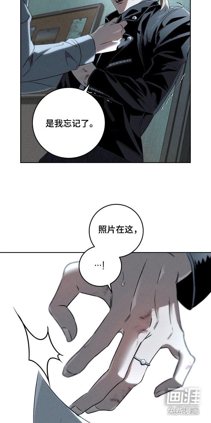 第8话13