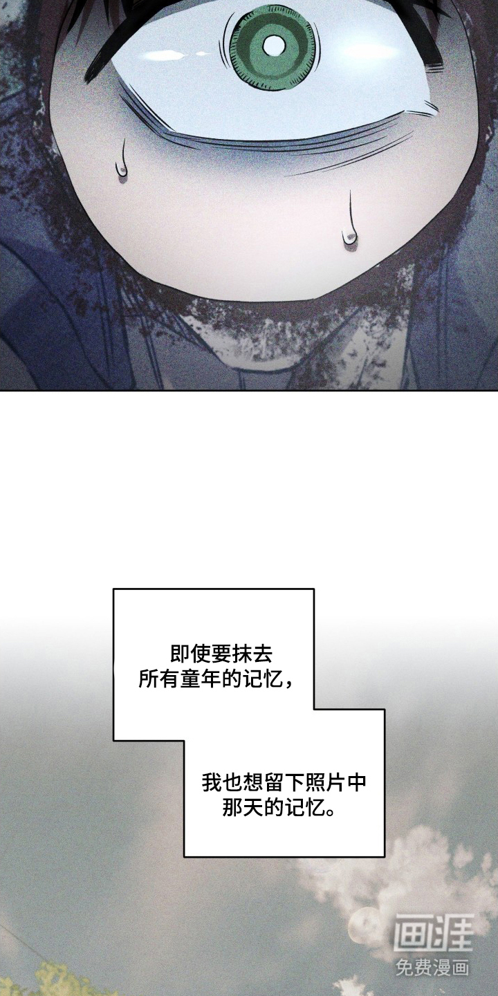 第8话17