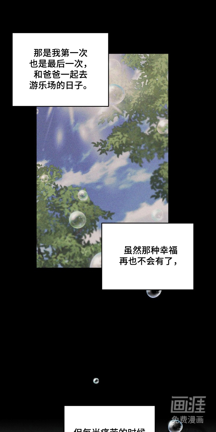 第8话19
