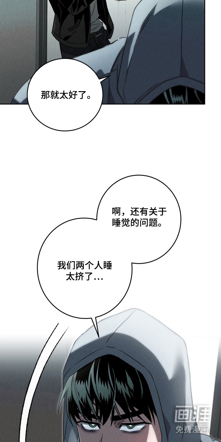 第8话2