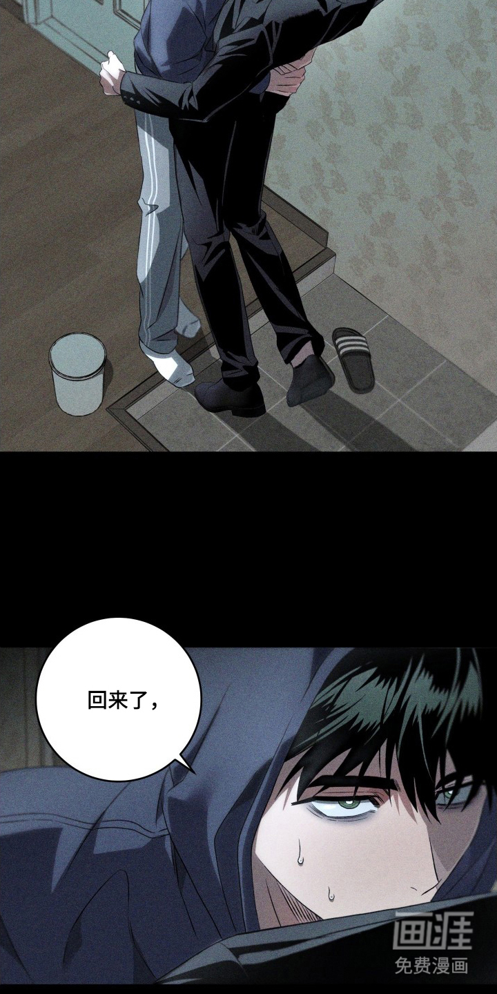 第8话22