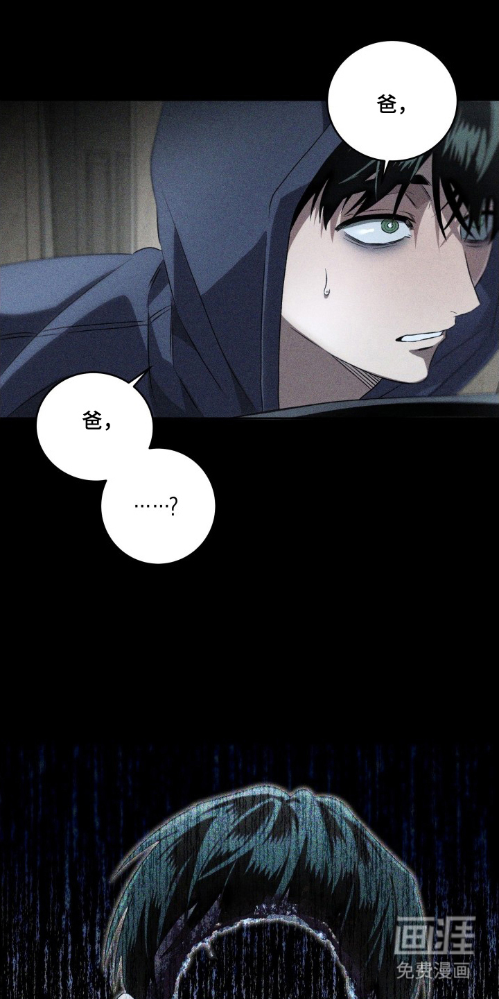 第8话23