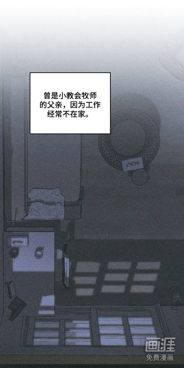 第7话0