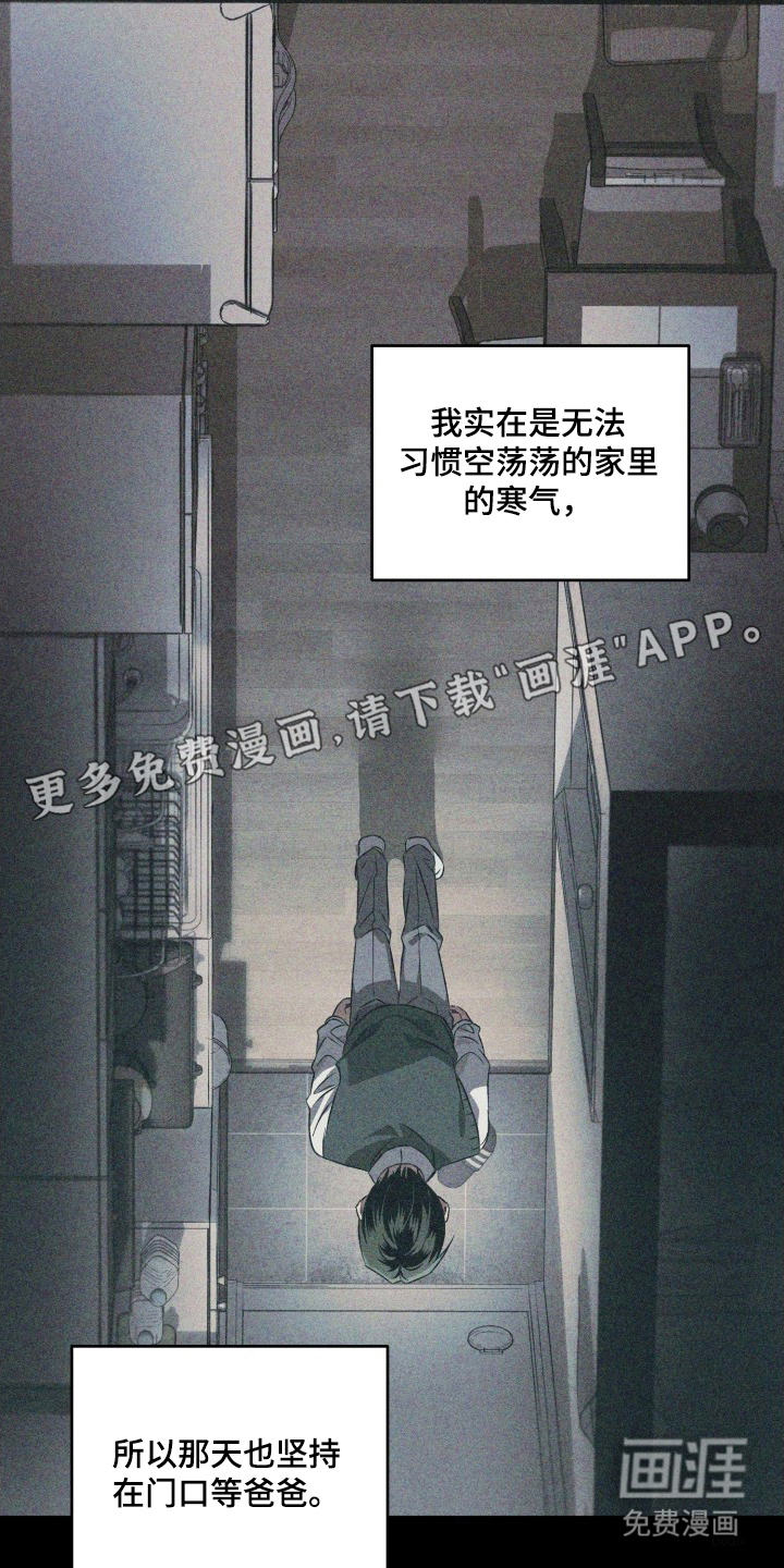 第7话1