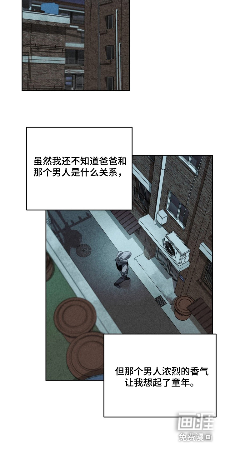第7话11
