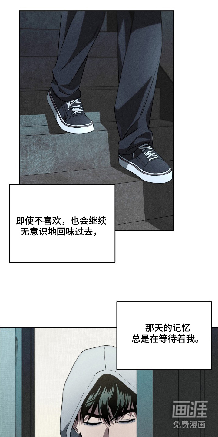 第7话12