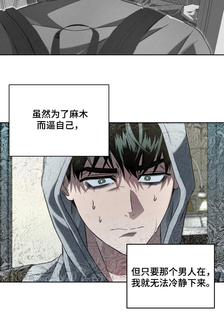 第7话14