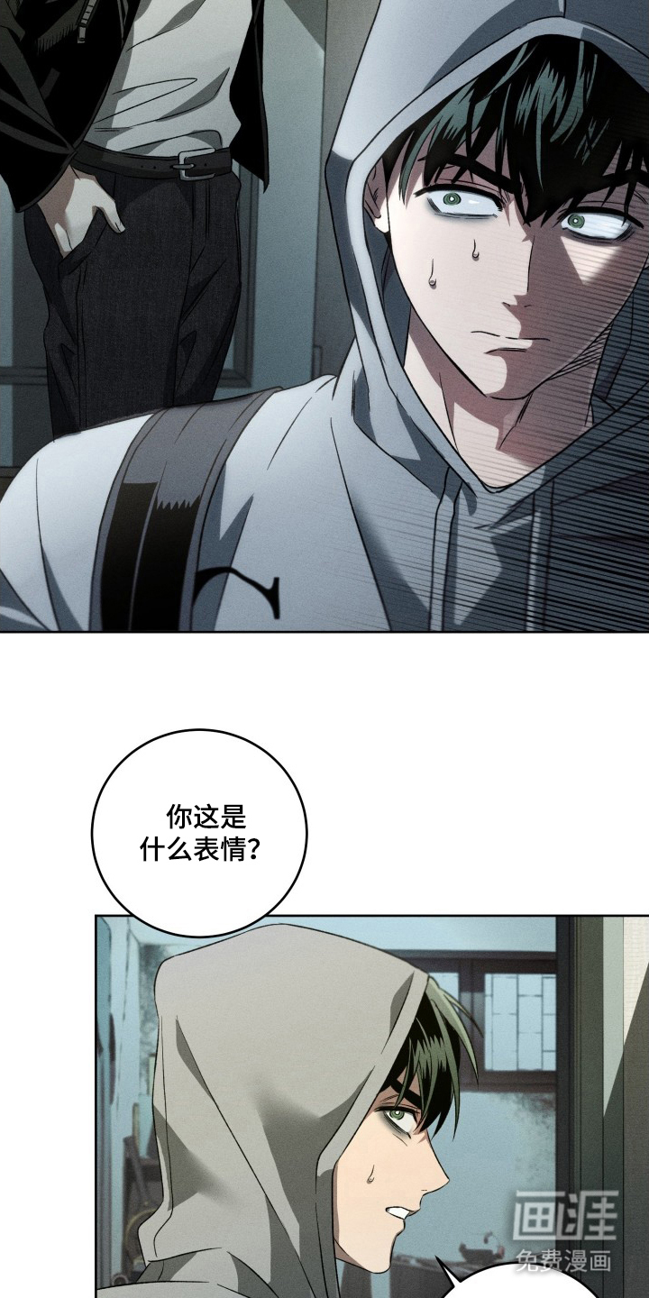第7话17