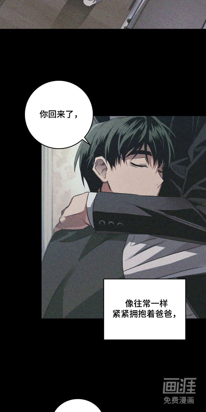 第7话4