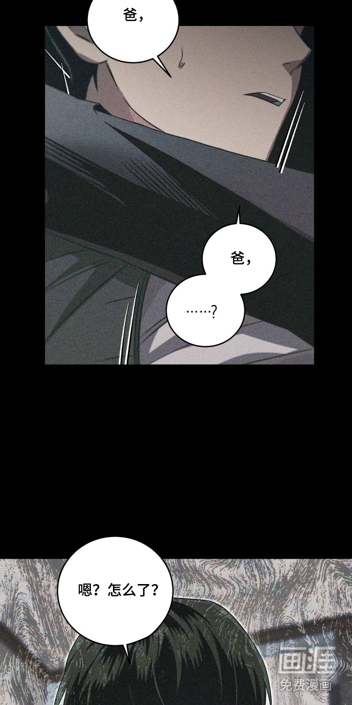 第7话5