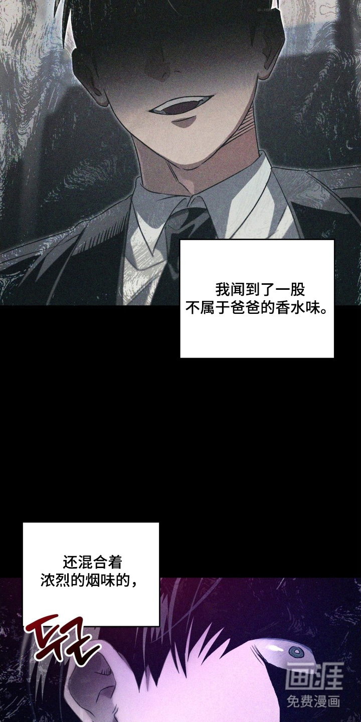 第7话6