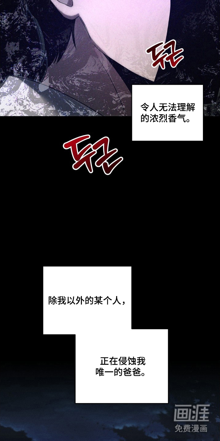 第7话7