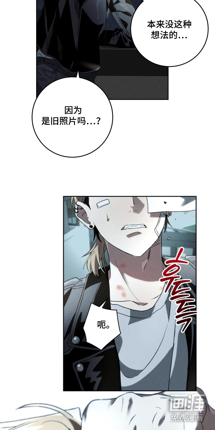 第7话9