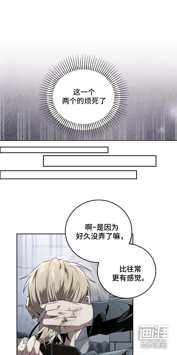 第6话0