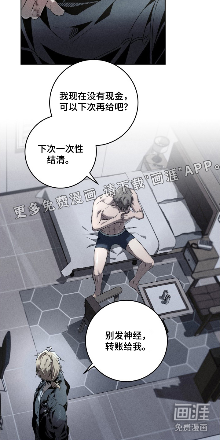 第6话1