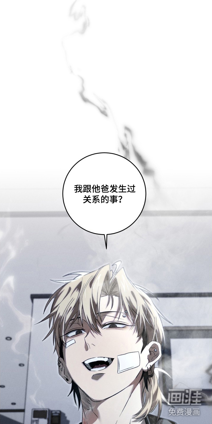 第6话12