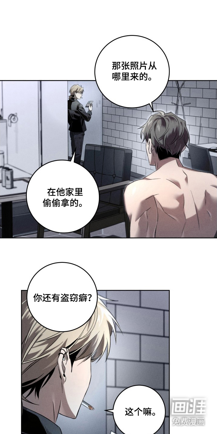 第6话7