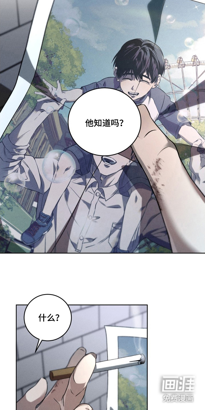 第6话9