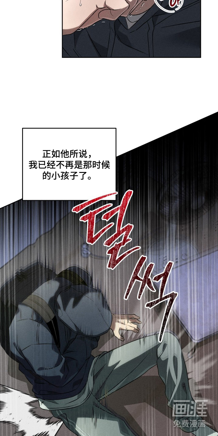 第5话10
