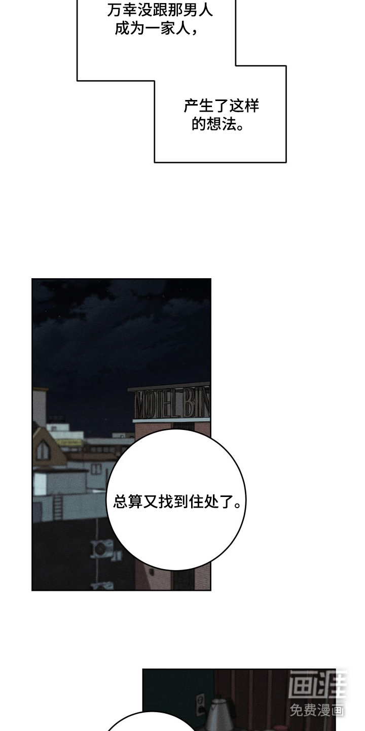 第5话12