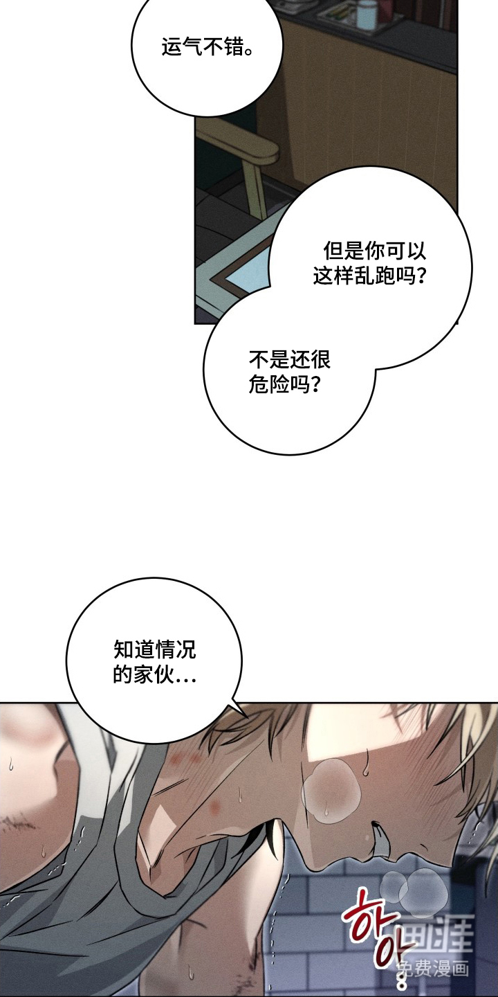 第5话13