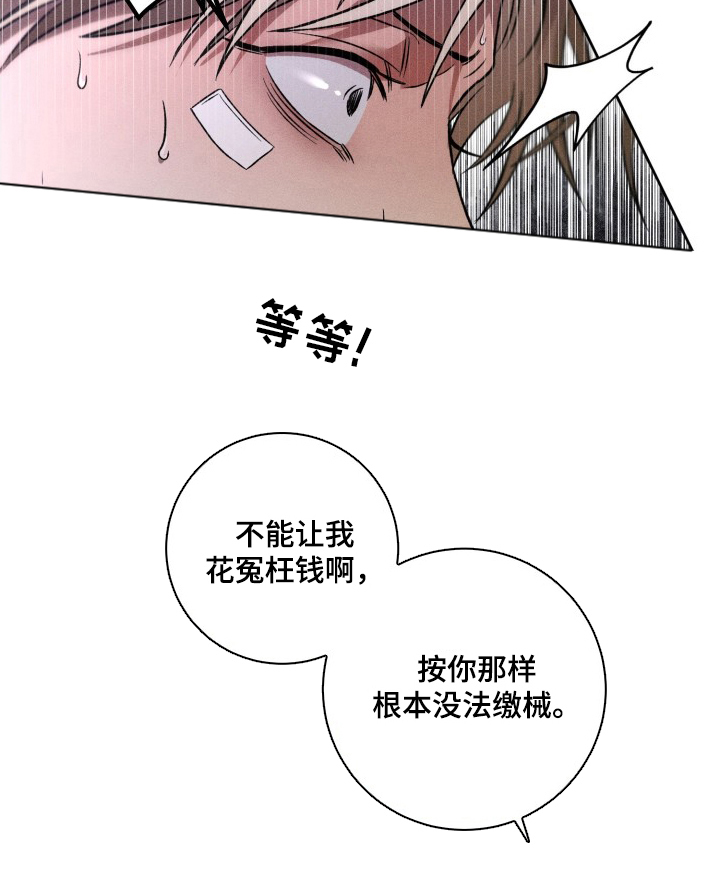 第5话17