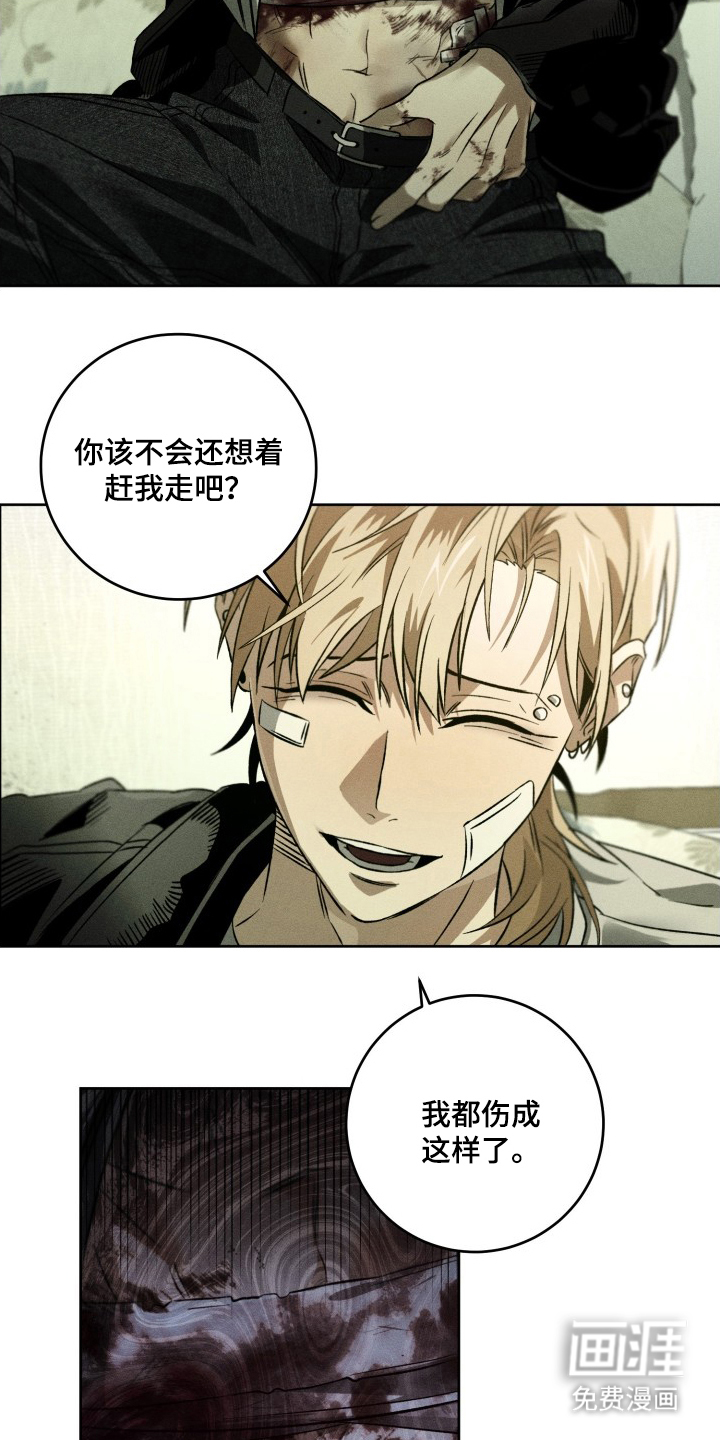 第5话2