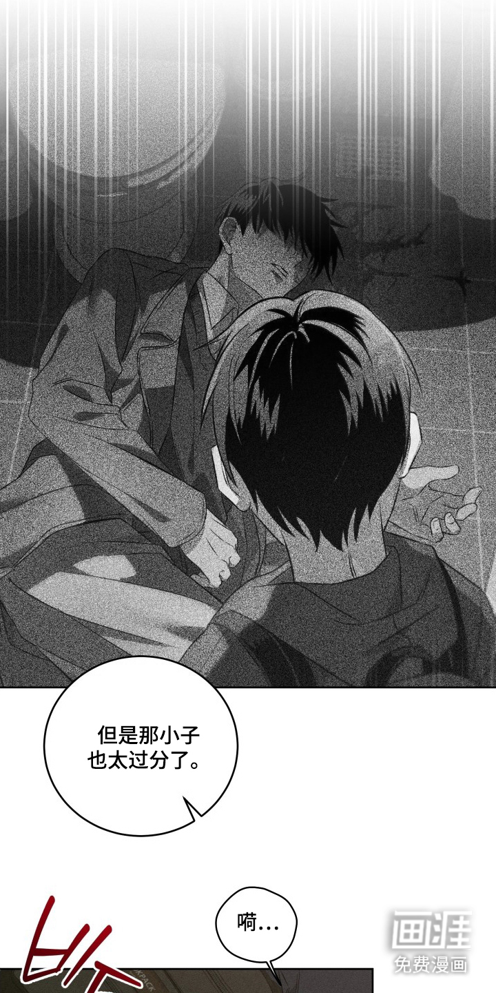 第5话4