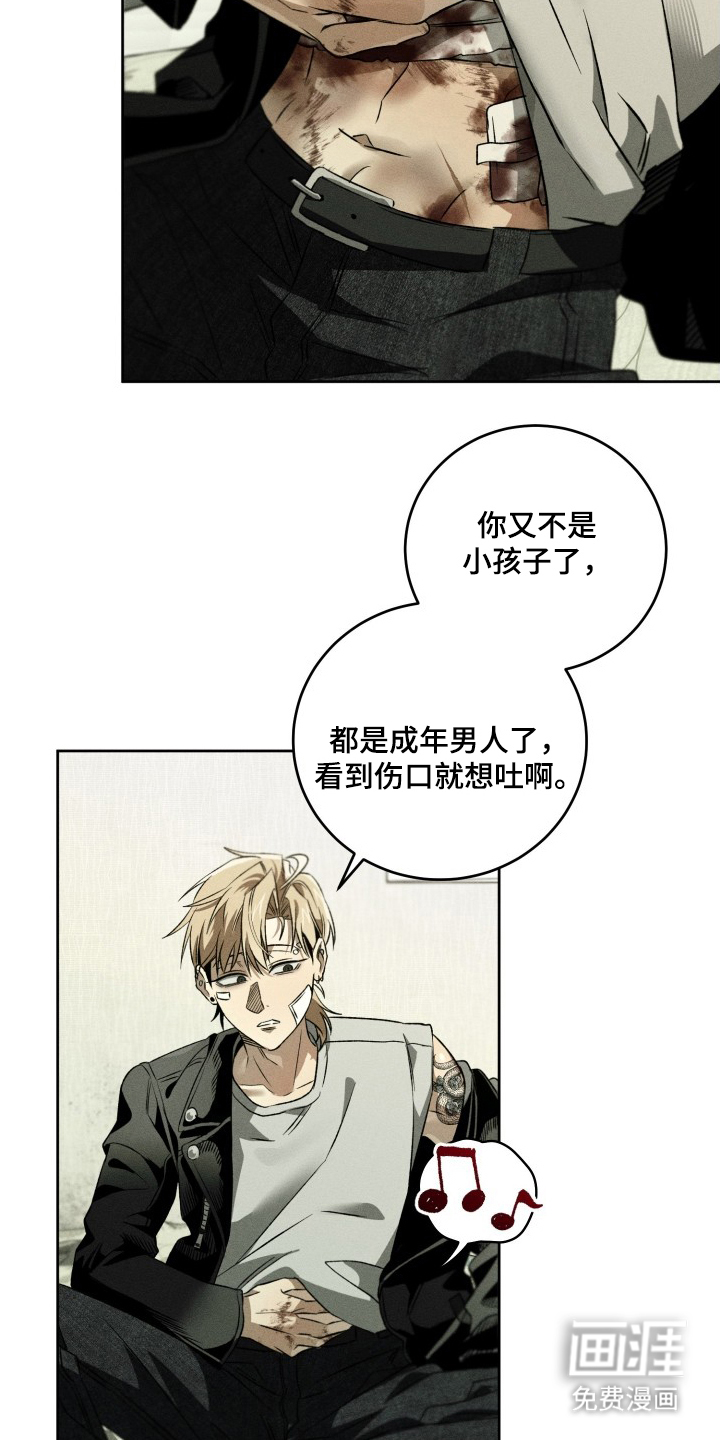 第5话6