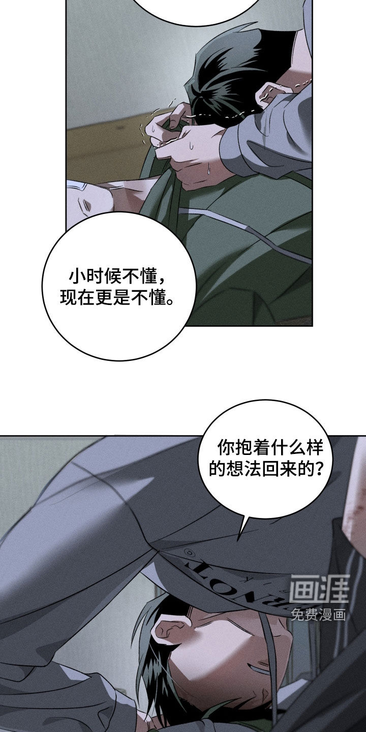 第21话1