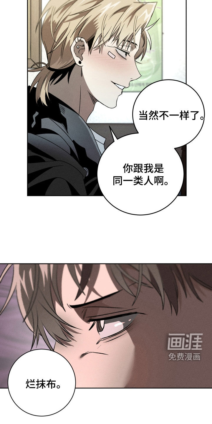 第21话11