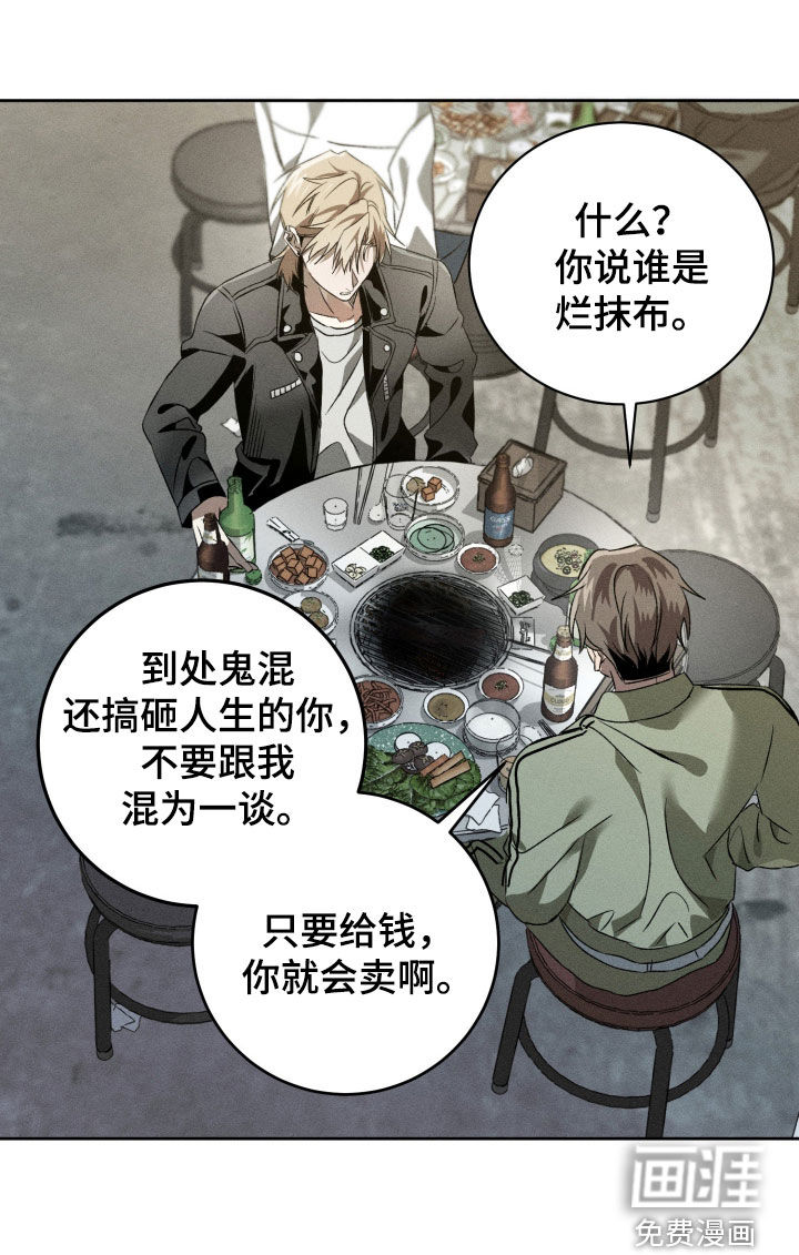 第21话12