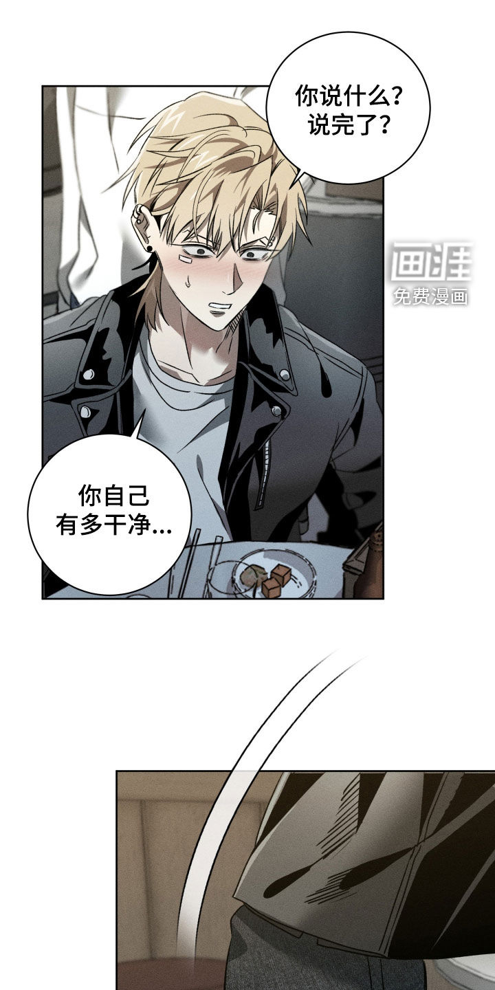 第21话13