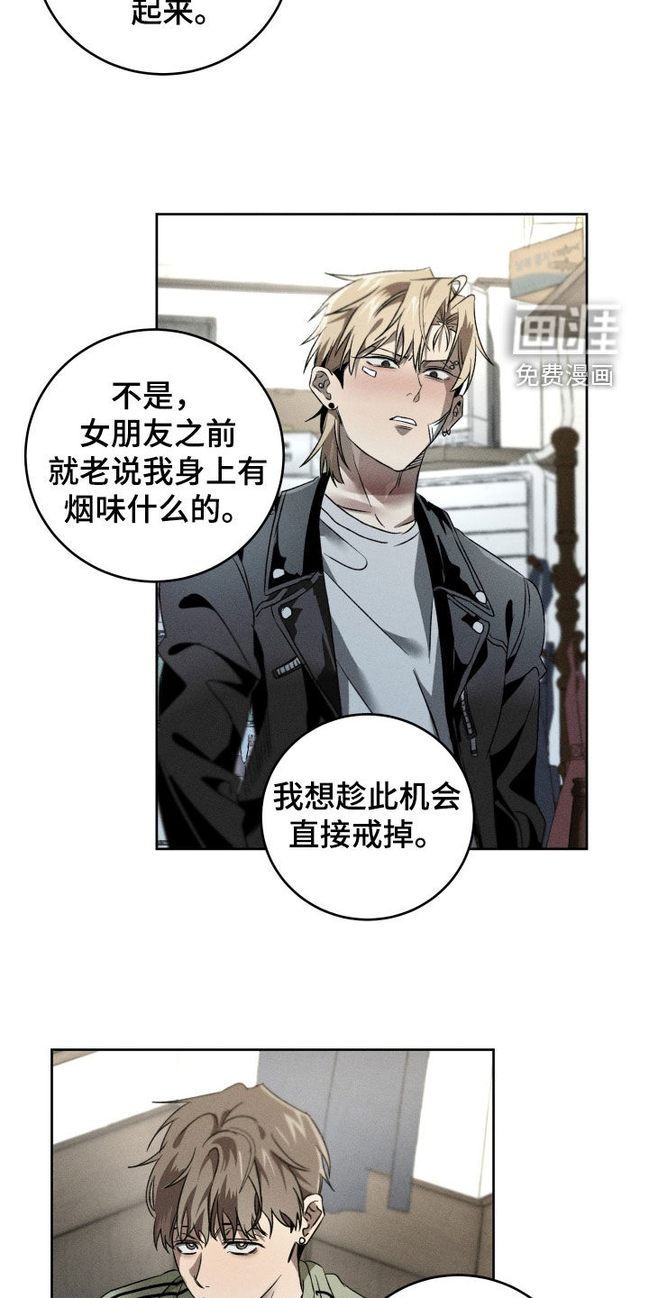 第21话15
