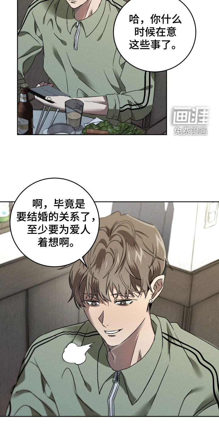 第21话16